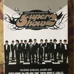 SUPER SHOW2のサムネイル