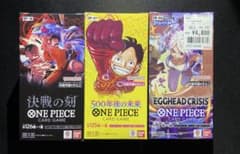 決戦の刻 500年後の未来EGGHEAD CRISIS 新品未開封テープ付き - メルカリ