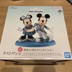 一番くじ ディズニー ラストワン賞 ミッキー＆ミニー フィギュア スペシャルのサムネイル