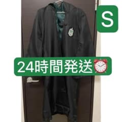 해리 포터 바람 로브 망토 스리자린 S 사이즈