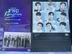 FNC kingdom  カレンダー  2023のサムネイル