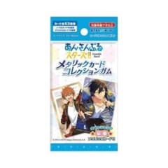 あんさんぶるスターズ メタリックカードコレクションガム 氷鷹北斗のサムネイル