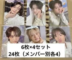 TWS NO TRAGEDY weverse ヨントン トレカ 24枚 - メルカリ