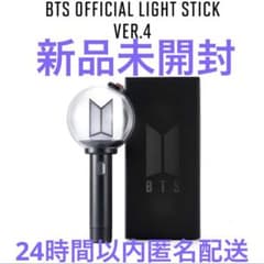 公式 アミボム最新VER.4 トレカ付き BTS ペンライト 新品未開封 - メルカリ