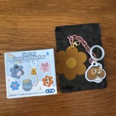 アンブレラマーカー＆ストッパー オウルのサムネイル