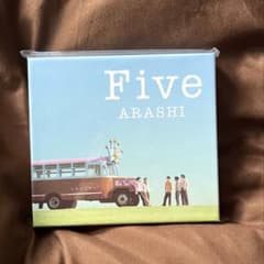 新品未開封】【条件により本日発送可】嵐 Five Blu-ray版 - メルカリ