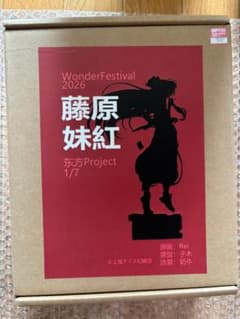 wf2026 ワンダースミス 瀟洒な藤原妹紅 ガレージキット 東方Project