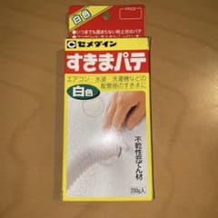 すきまパテ　新品未開封　白色のサムネイル