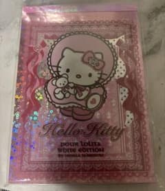 キティ 激レア 希少 廃盤 ロリータ ピンク キラキラ メモ帳 新品未使用