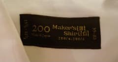 鎌倉シャツ　200番手のサムネイル