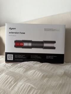 Dyson Extension Hose 971432-01