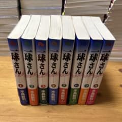 一球さん　全8巻　全巻セット　水島新司　小学館文庫　文庫版　全巻初版のサムネイル