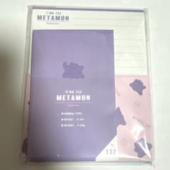 포켓 몬스터 메타몬 레터 세트 METAMON Pokémon