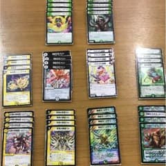 聖獣王ペガサスデッキ ハタさんのサムネイル