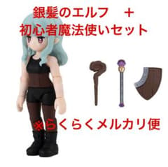 ガシャポンクエスト～青い森のエルフ編〜　銀髪のエルフ＋初心者魔法使いセットのサムネイル
