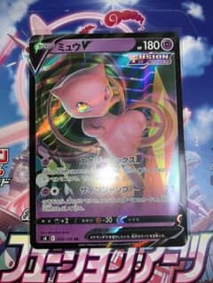 ポケモンカード ミュウ V RRのサムネイル