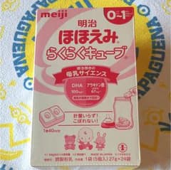 えんちゃん様！専用ページ！のサムネイル