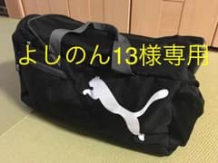 プーマ ボストンバッグのサムネイル