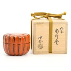 川上峰春作 根来 菊割棗 茶道具 共箱 V840 - メルカリ