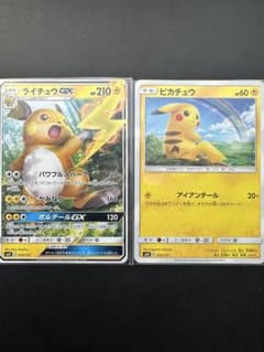 ライチュウGX RR SM3+ ひかる伝説 030/072 ピカチュウ おまけ - メルカリ