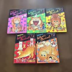 ホワッツマイケル 1巻〜5巻セット 小林まこと - メルカリ