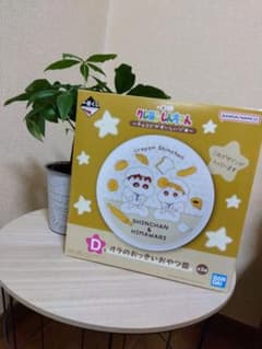 이치 반 쿠지 D 상 크레용 신짱 오라의 맛있는 간식 접시