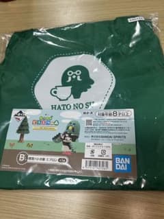 あつまれどうぶつの森 一番くじ エプロンのサムネイル