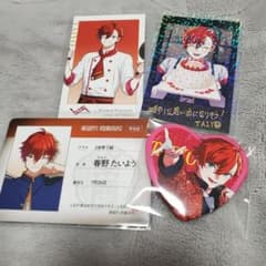 ビバレン たいよう TAIYO シャタコレ箔押し 購入特典 学生証 缶バッジ