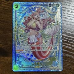 ワンピースカードゲーム EB01-057 しらほし SR SP(スペシャル) - メルカリ