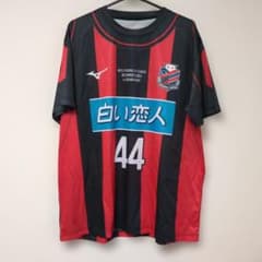 コンサドーレ札幌 小野伸二 引退記念ユニフォーム - メルカリ
