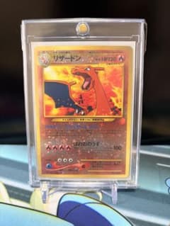 最終値下!!【渦巻きホロ】リザードン LV.78【-】旧裏【大玉ホロ