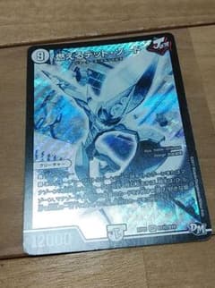 デュエマ デュエルマスターズのサムネイル