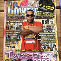 カスタムローライディングのサムネイル