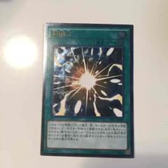 即買OK!!! 遊戯王のサムネイル