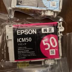 EPSON ICLC50のサムネイル