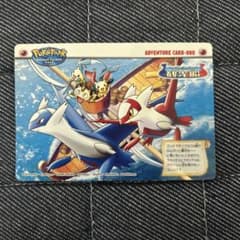 ポケモンアドベンチャーカード No.080 アルトマーレの観光船 - メルカリ