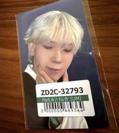 ATEEZ】ヨサン ユニバ 特典 トレカ - メルカリ