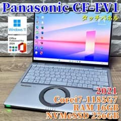 第11世代最上級ハイスペック！タッチパネル！ Panasonic CF-FV1 - メルカリ