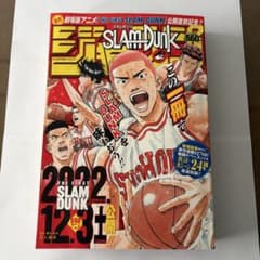 THE FIRST SLAM DUNKパンフ　スラムダンク ジャンプ セットのサムネイル