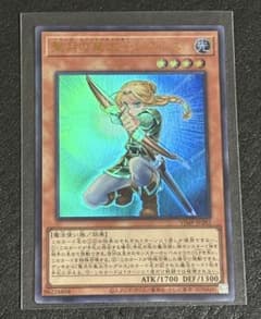 遊戯王 ウルトラレア 聖月の皇太子レグルス Vジャンプ 付録品 - メルカリ