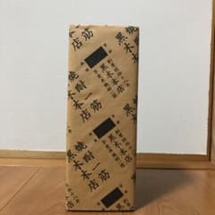 黒木本店 百年の孤独のサムネイル