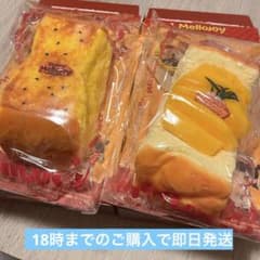 mellojoy メロジョイ トーストスティック トロピカルゴールデン
