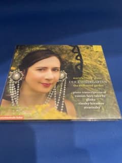 マリア・レットベリ DER ZAUBERGARTEN CD