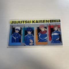 呪術廻戦のサムネイル
