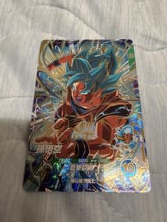 a*a様 ドラゴンボールスーパーダイバーズ SDV11-030 GDR 孫悟空のサムネイル