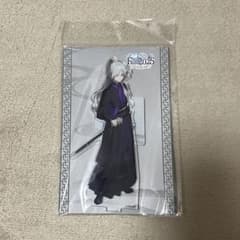 FGO 簡体字版 フェス 九周年 アクリルスタンド 巌窟王 エドモン