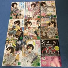 浜村渚の計算ノート1-7 計8冊➕5分後に意外な結末のサムネイル