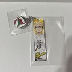 ハイキュー!! キーホルダー 月島蛍のサムネイル