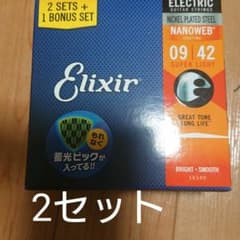ELIXIR エレキギター弦 2セット 09-42 NANOWEBのサムネイル