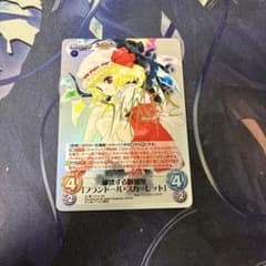 フランドールスカーレット　サインカード フランドールスカーレット サインカード - メルカリ